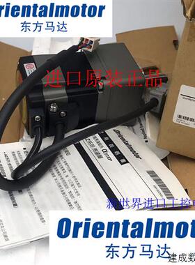 议价东方马达AZM46MC ARM66SAK-PS10 AZM66SAK-PS10 AZM98AC-TS10