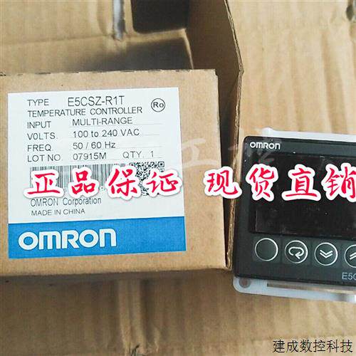 议价温控仪  温控器E5CSZ-R1T E5CSZ-Q1T  E5CSZ-R1T-B  E5CSZ-Q1