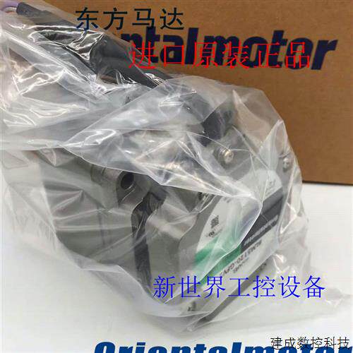 议价东方马达BLUM590-GFS BLUM220-GFS BLM120HP-50S BLM6200SHP-