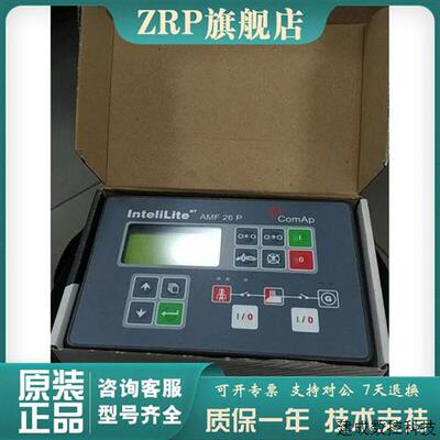 议价ComAp 科迈发电机组控制器AMF26P捷克进口科迈 跟AMF25功能一