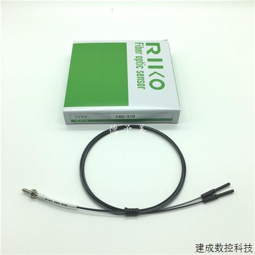 议价全新现货FRS-310瑞科RIKO光纤感测器FRS-310-I FRS-310-S