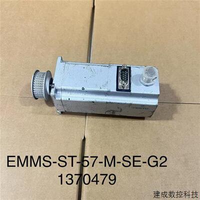 议价EMMS-ST-57-M-SE-G2 1370479费斯托步进电机拆机