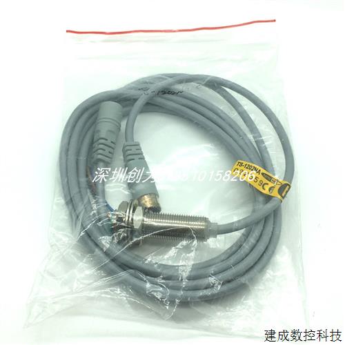 议价全新原装现货TS-1202NA台湾琦胜CONCH接近传感器TS-1202NA-2C