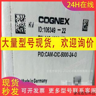 5000 CIC 全新原装 实拍 议价COGNEX康耐视 智能工业相机 CAM