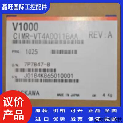 议价全新安川变频器CIMR-VT4A0011BAA CIMR-VA4A0011BAA
