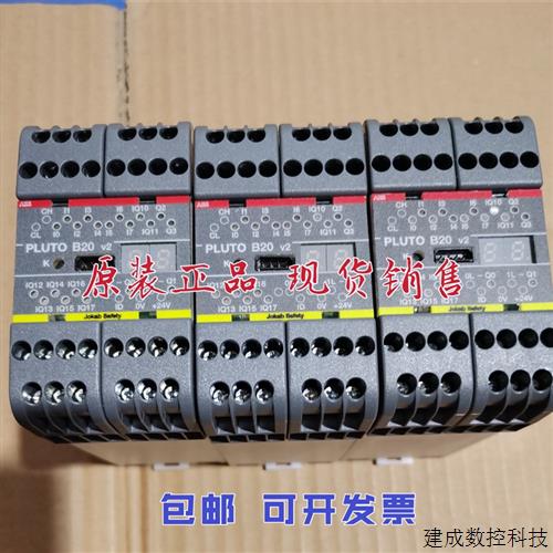 议价ABB安全PLC可编程逻辑控制器Pluto B20 V2 2TLA020070R4600 2