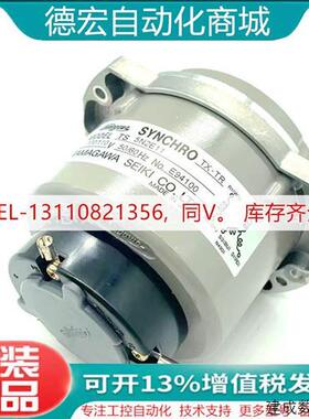 议价TS5N2E11 TS5N2E12多摩川Tamagawa SYNCHRO船舶配件用同步器