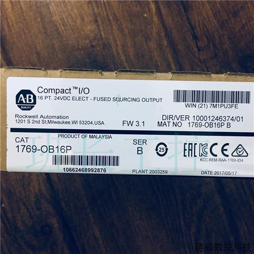 议价全新原装AB模块1769-OB16P现货特价包邮