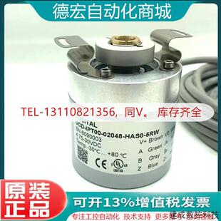 HAS0 器 议价UCD 02048 正品 旋转编码 博思特POSITAL原装 IPT00 5RW