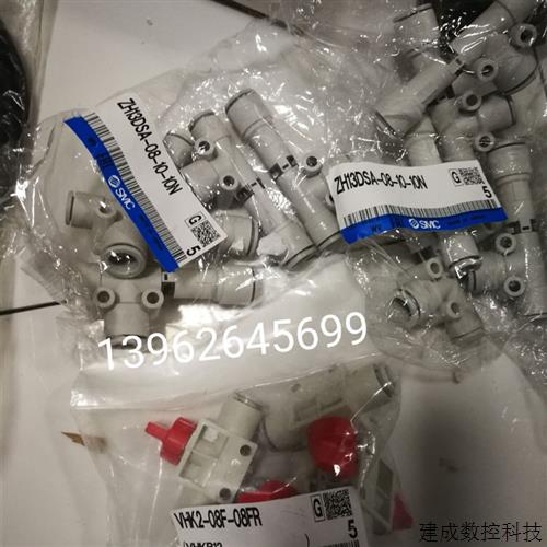 议价SMC原装正品 ZH系列 真空发生器 ZH13DSA-08-10-10N