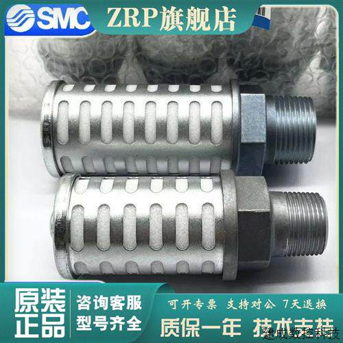 议价全新SMC原装正品消音器AN500-06 AN600-10品质保证一年质保现