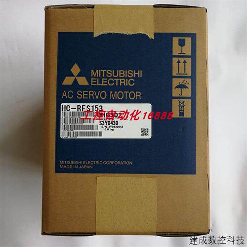 议价电机HC-RFS203B/RFS203/RFS153B/RFS153/RF103/RFS103/RF203B