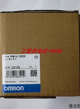议价程控器CPM1A-20EDR CQM1H-MAB42 CJ1H-CPU66H CS1W-ID231