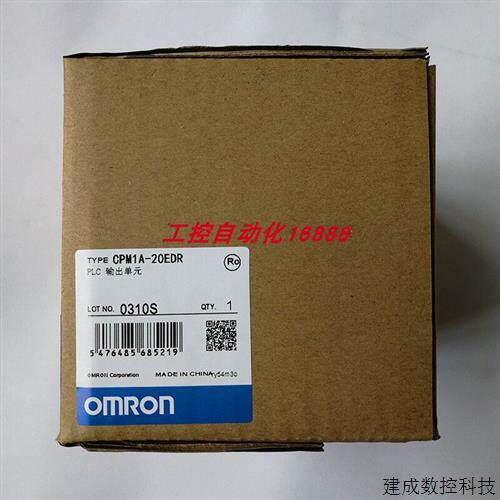 议价程控器CPM1A-20EDR CQM1H-MAB42 CJ1H-CPU66H CS1W-ID231