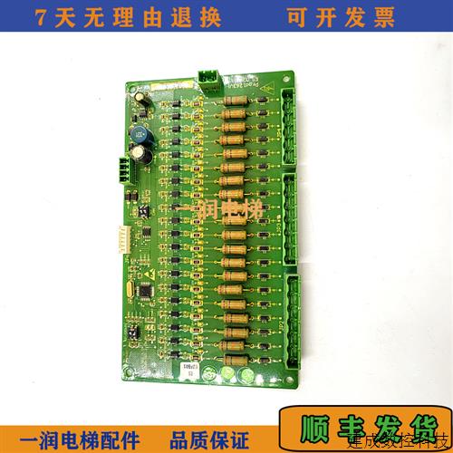 议价原装电梯配件怡达快速扶梯电路板主板PROD1263V1 ES.02/F正品
