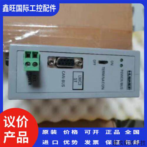 议价DEVICENET编码器的解码器 LWC3 FSMA