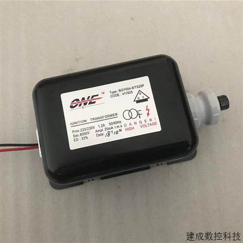 议价欧耐力点火变压器高压包BGY004-8/TS25P 现货当天可发货