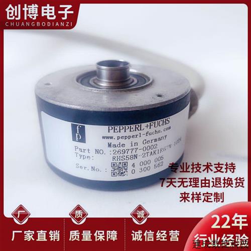 议价全新RHS58N-2TAK1R6ZN-1024 自动化设备电机旋转编码器