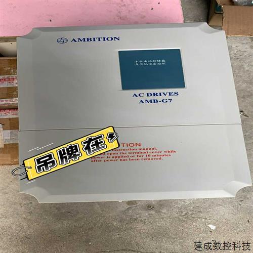 议价AMB-G7-011T3安邦信G7380V11KW重载型适用