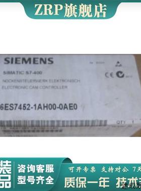 议价产品原装6ES7 452-1AH00-0AE0产品FM452电子凸轮控制器