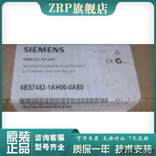 议价产品原装6ES7 452-1AH00-0AE0产品FM452电子凸轮控制器