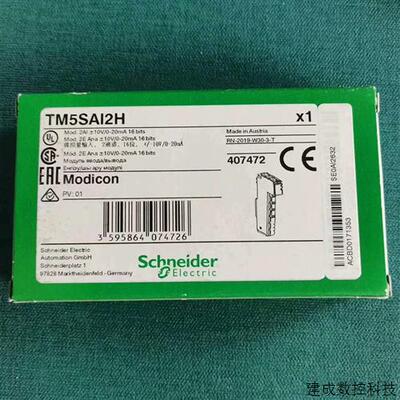 议价TM5SAI2H全新原装正品