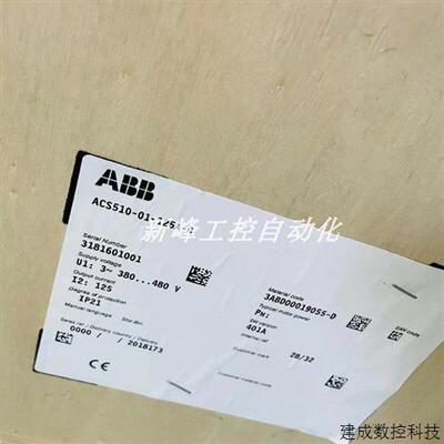 议价ACS510-01-125A-4   ABB 变频器 全新原装 现货实拍 议价