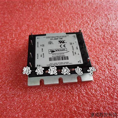 议价VI-JWF-CW VI-JWF-EW VI-JWF-IW VICOR 电源模块 24V转72V 10,3C数码配件,手机贴纸,淘宝优惠券,粉丝福利购,淘宝优惠卷