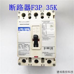 质保一年 议价原装 AUTOMAIONDIRECT断路器F3P 35K 225A