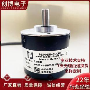 器TVI50N 09BK0R6TN 09BK0A6TN 光电TVI50N 102 1000 议价增量编码