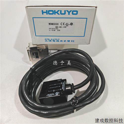 议价全新现货DMG-HB1-Z09 5M日本北阳HOKUYO光电感测器DMS-HB1-Z0