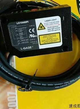 议价原装进口美国邦纳LG10A65PI高精度激光位移测距传感器
