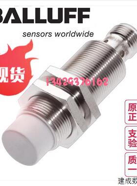 议价原装巴鲁夫BAW M18MG-UAC80F-S04G现货BALLUFF传感器BAW002C