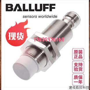 议价原装 M18MG UAC80F S04G现货BALLUFF传感器BAW002C 巴鲁夫BAW