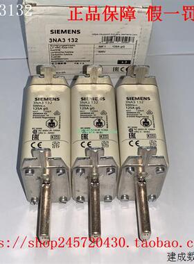 议价3NA3122 3NA3124 3NA3130 3NA3132 3NA3136 产品熔断器