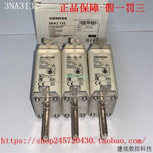 议价3NA3122 3NA3124 3NA3130 3NA3132 3NA3136 产品熔断器
