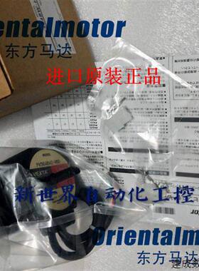 议价东方马达PK543AW-P25 PK564BW-P25 ASM66MA-P36 PK264A2-SG3.