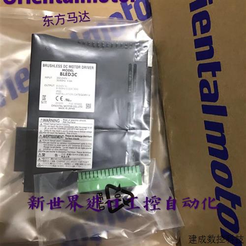 议价东方驱动器BLED3A BLED3C BLED3S BLED3CM  BLED6C BLED12C/S