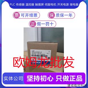 BS2 1M20030T 欧姆龙 1M75030T ZL20030H R88M 议价R88M