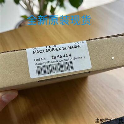议价菲尼克斯隔离放大器 - MACX MCR-EX-SL-NAM-R - 2865434