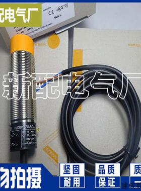 议价全新 接近开关 II0309 II0036 II0033 II0275 精品品质现货