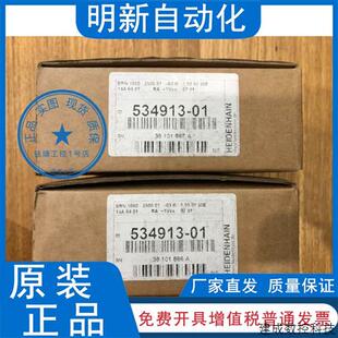 货号 议价超低价 594913 03K1.000150E ERN108025000 全新 海德汉