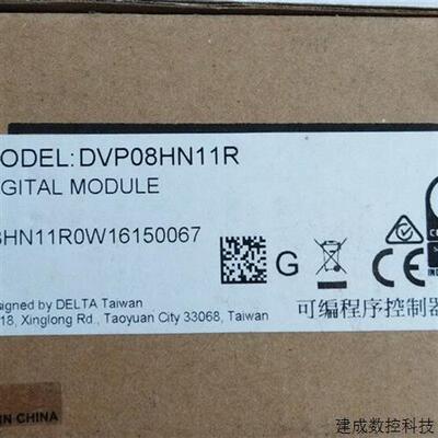 议价DVP08HN11R DVP08HM11N台达EH扩展全新原装正品现货