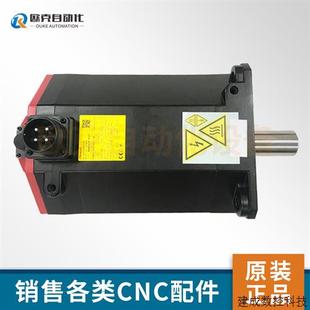 0247 A06B 议价发那科fanuc电机马达A06B B100 全新 2247 B100原装