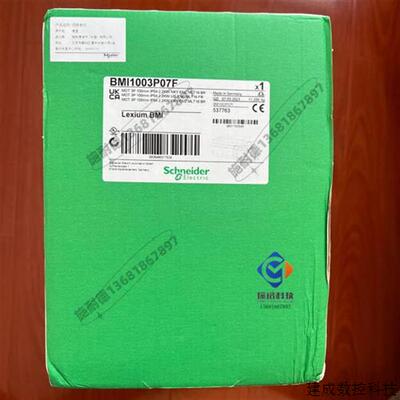 议价BMI0703P17F施耐德LXM32 860W伺服电机全新质保一年