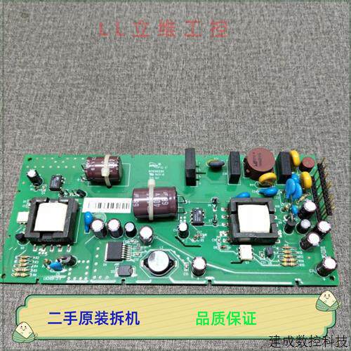 议价拆机和利时PLC模块 LM3107E/LM3108G/LM3109电源板