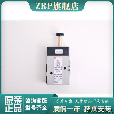 议价原装诺冠 诺冠(单线圈) 8240300/8240200