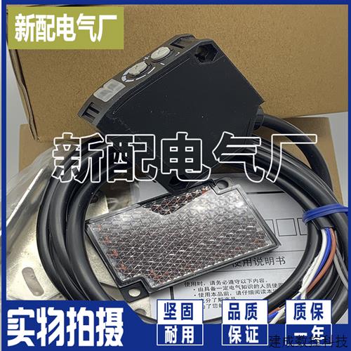 议价现货全新 感测器E3NX-FA11 2M E32-T25YR 2M质量保证高性能