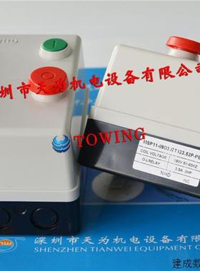 议价台湾贺电NHD电门开关MSP11-09D3J7T123.52P