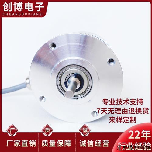 议价ZSP6208-001G-100BZ3-24T自动化设备光电旋转编码器